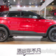 Illustration for article titled Chinese Debut Cheap Range Rover Copy At Display Next To The Real Thing